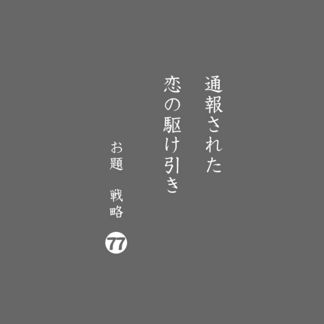 2019年10月24日の一句