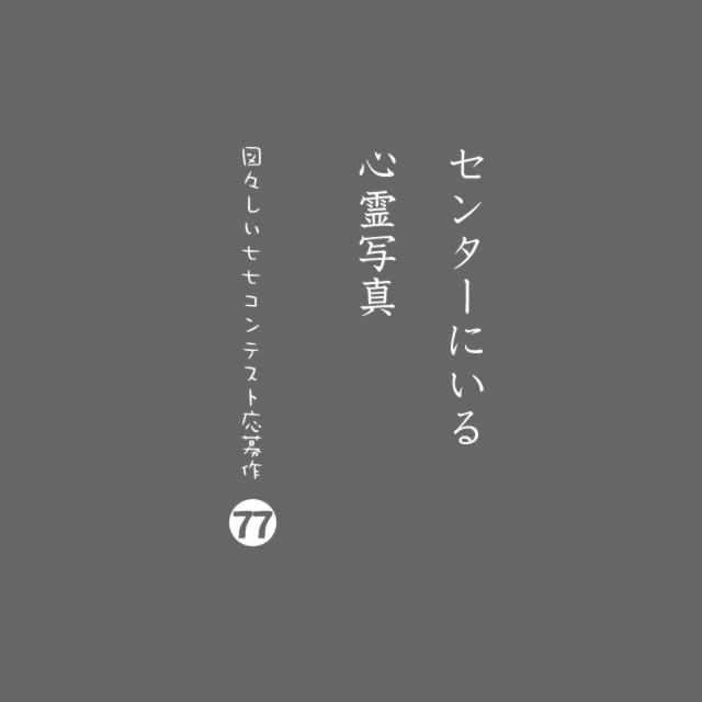 2019年10月27日の一句