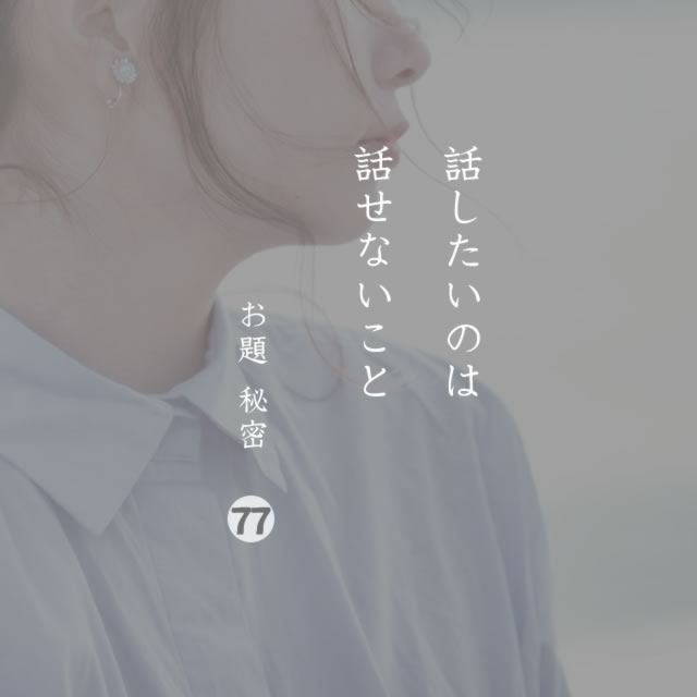 2019年10月29日の一句