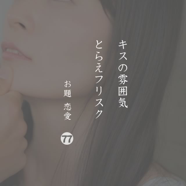2019年10月30日の一句