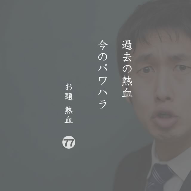 2019年10月31日の一句