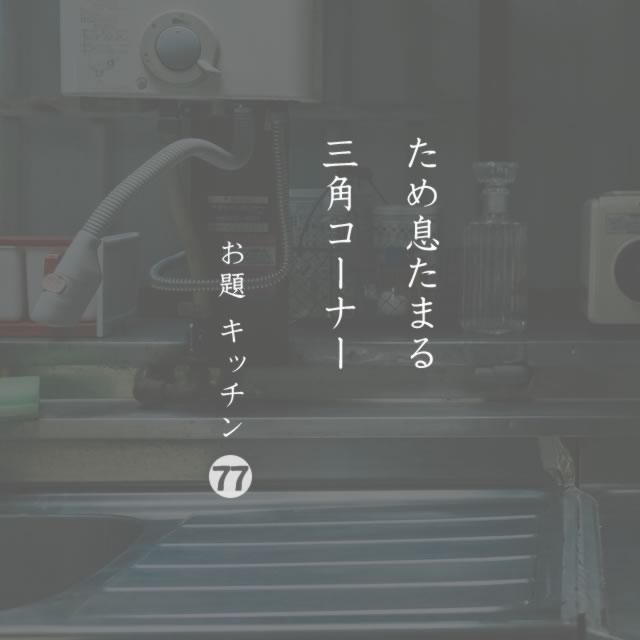 2019年11月2日の一句