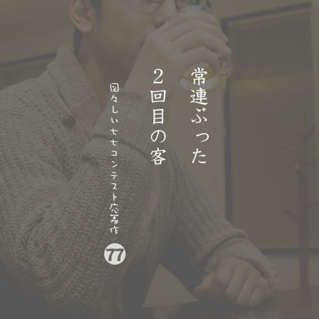 2019年11月3日の一句