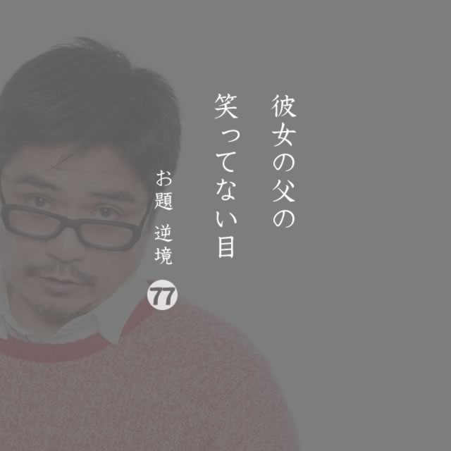 2019年11月4日の一句