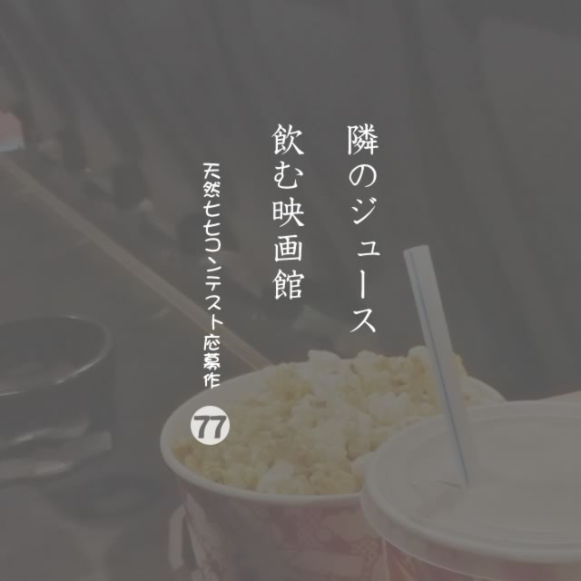 2019年11月9日の一句
