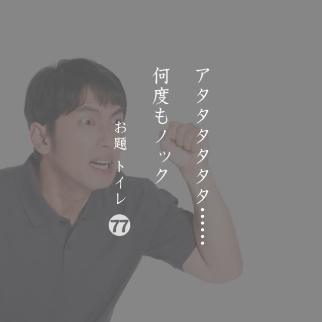 2019年11月10日の一句