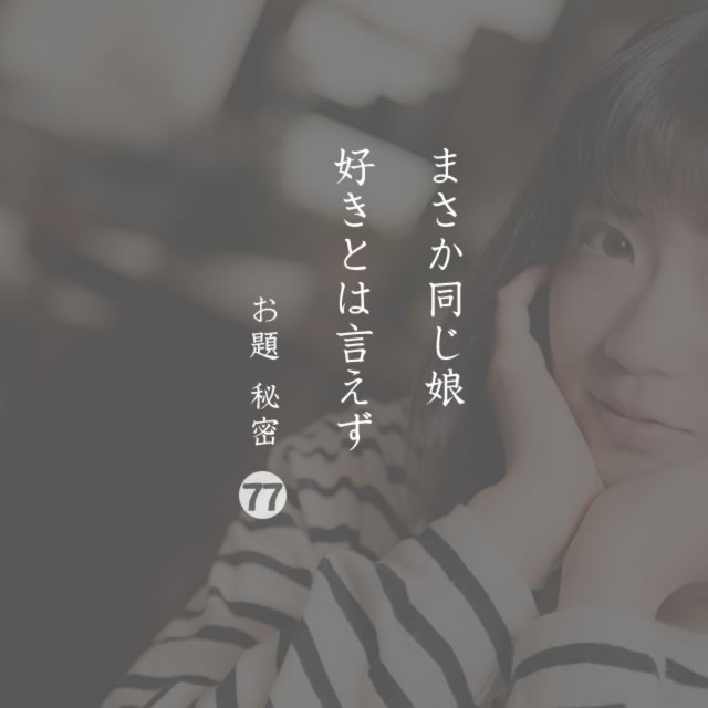 2019年11月13日の一句
