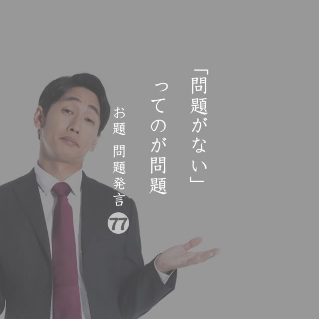2019年11月15日の一句