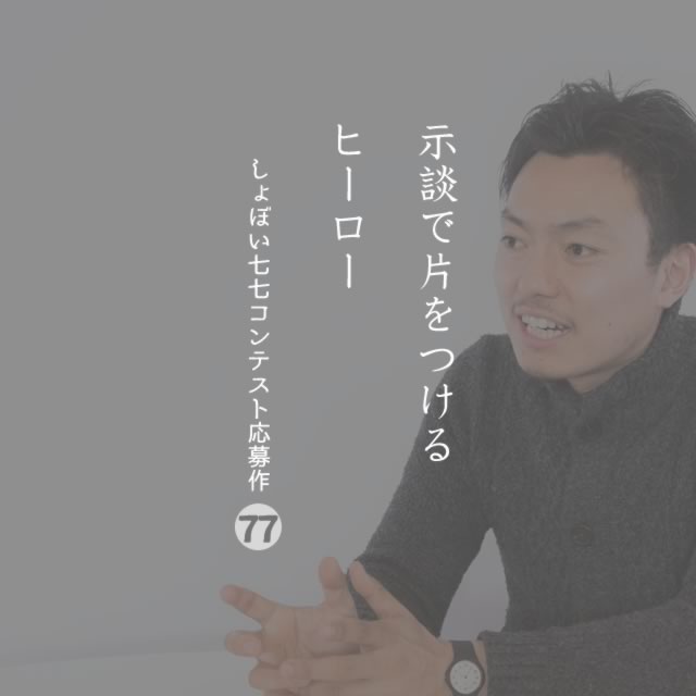 2019年11月17日の一句