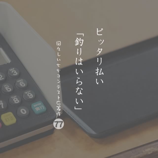 2019年11月21日の一句