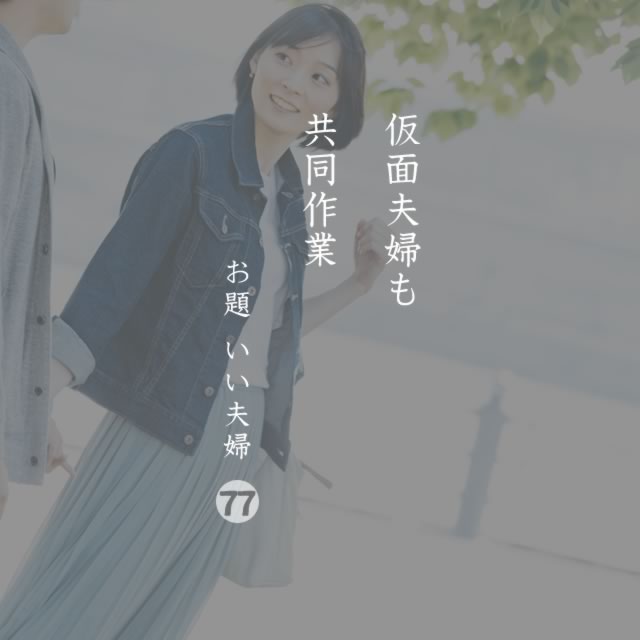 2019年11月22日の一句