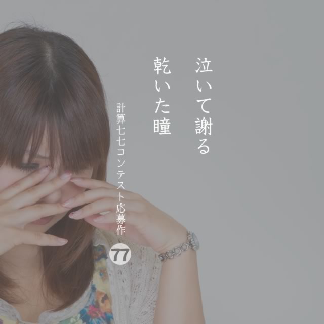 2019年11月25日の一句