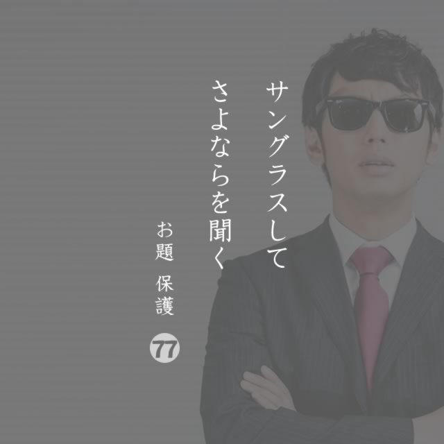 2019年11月27日の一句