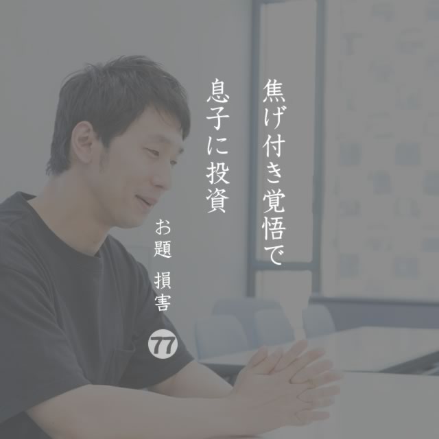 2019年11月28日の一句