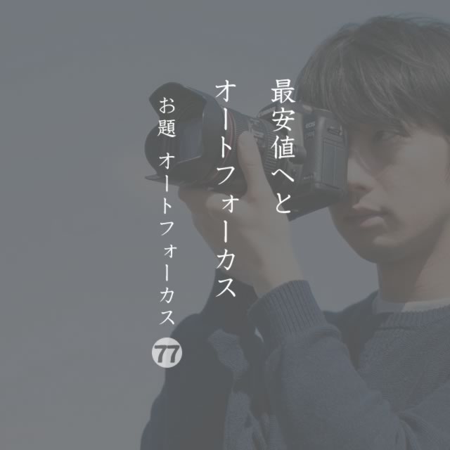 2019年11月30日の一句