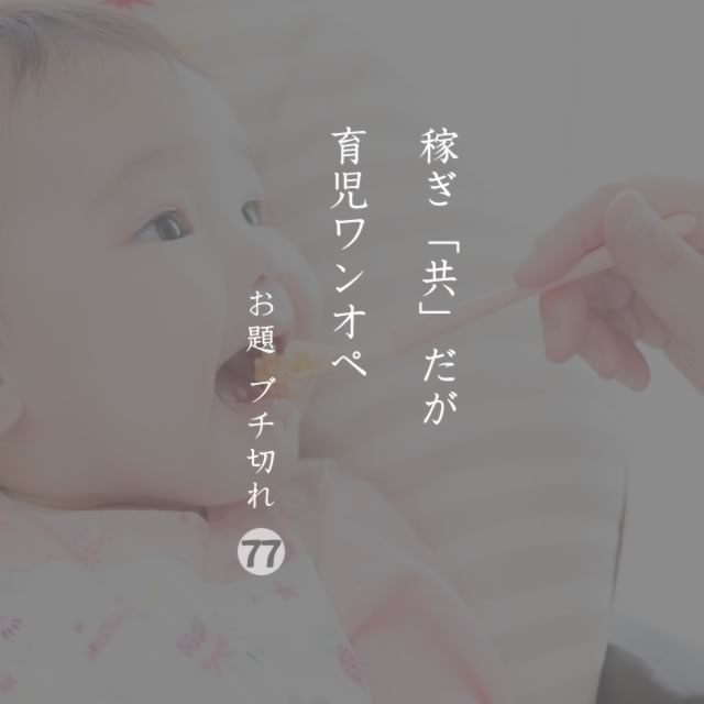 2019年12月1日の一句