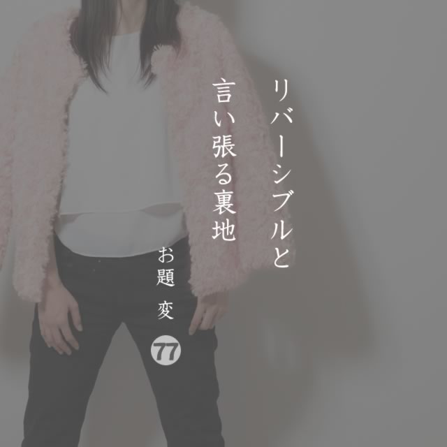 2019年12月2日の一句
