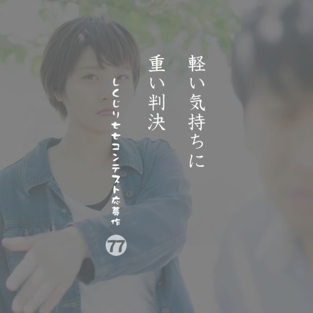 2019年12月3日の一句