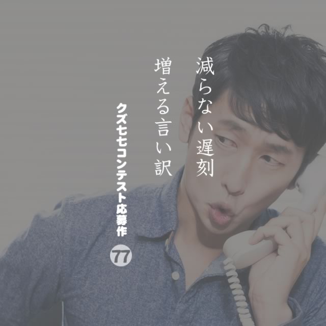 2019年12月4日の一句
