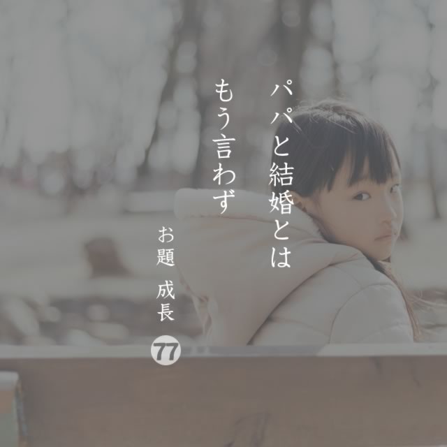 2019年12月5日の一句