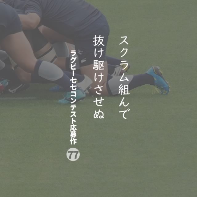 2019年12月10日の一句