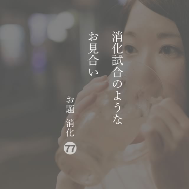 2019年12月11日の一句