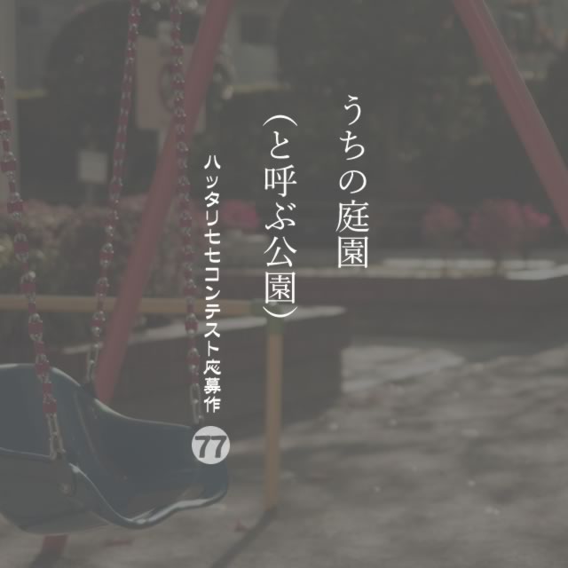 2019年12月15日の一句