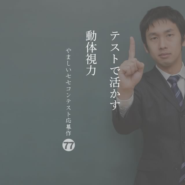 2019年12月16日の一句