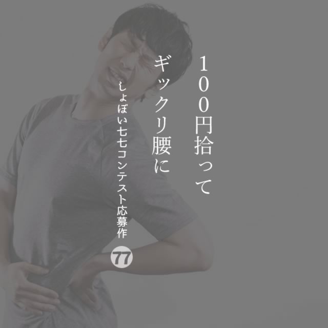 2019年12月17日の一句