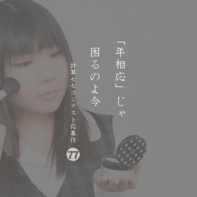 2019年12月18日の一句