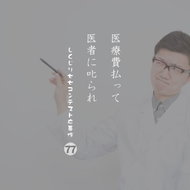 2019年12月19日の一句