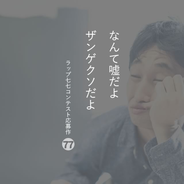 2019年12月22日の一句
