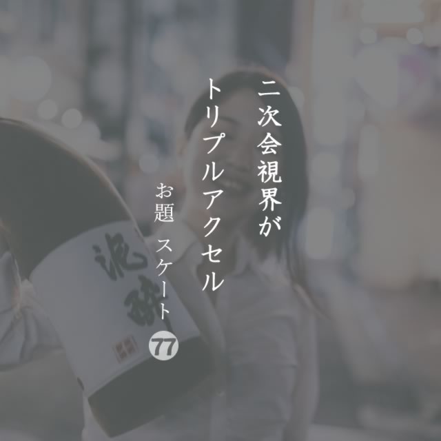 2019年12月25日の一句