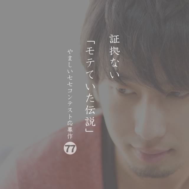 2019年12月26日の一句