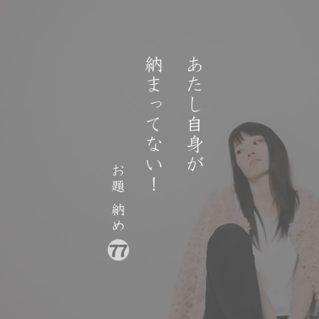 2019年12月28日の一句
