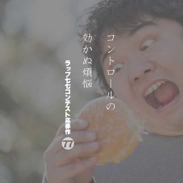 2019年12月29日の一句