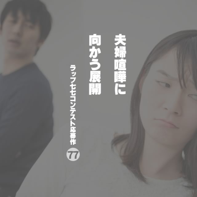 2019年12月30日の一句