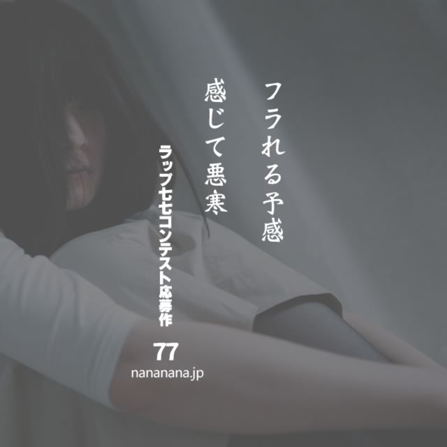 2020年1月7日の一句