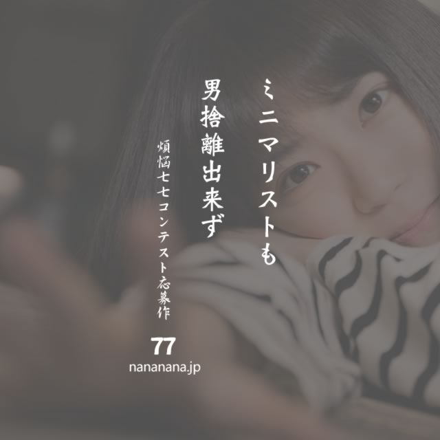 2020年1月8日の一句
