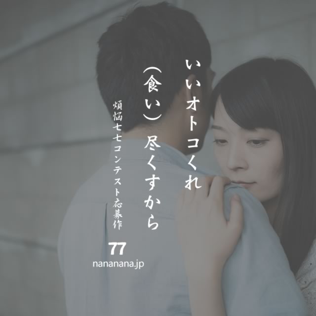 2020年1月10日の一句