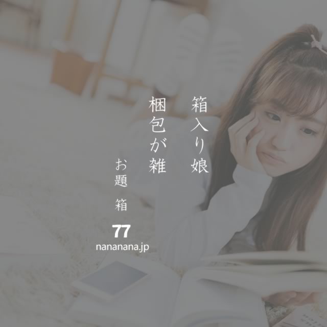2020年1月13日の一句