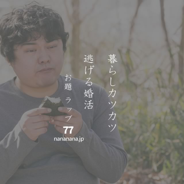 2020年1月14日の一句