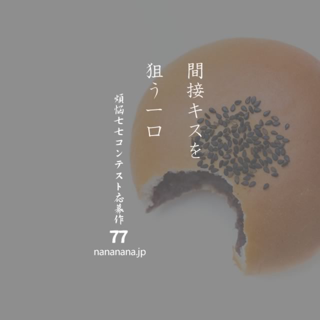 2020年1月16日の一句