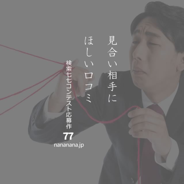 2020年1月17日の今日の一句