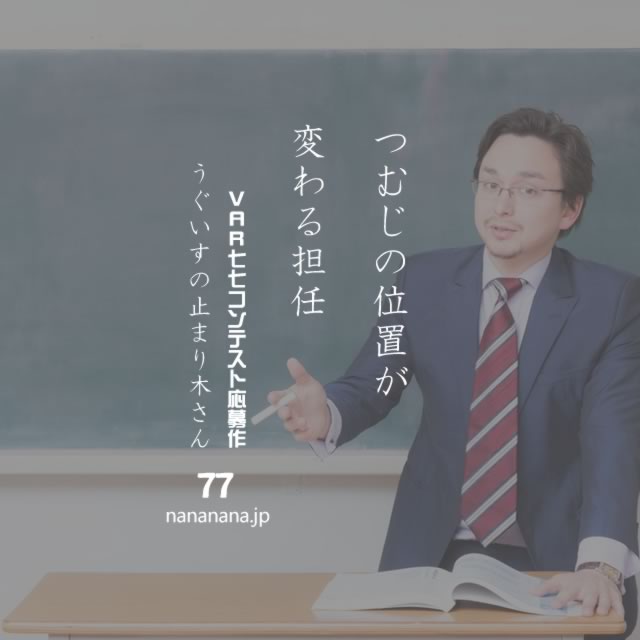 2020年1月22日の一句