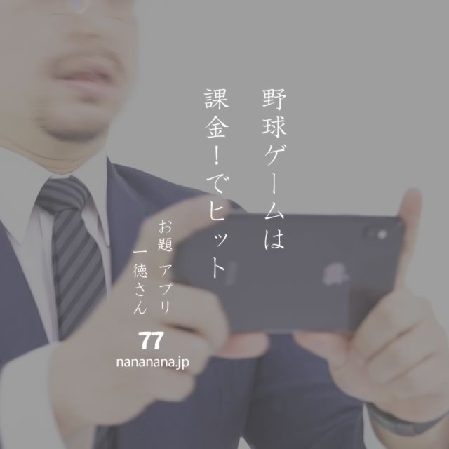 2020年1月26日の一句