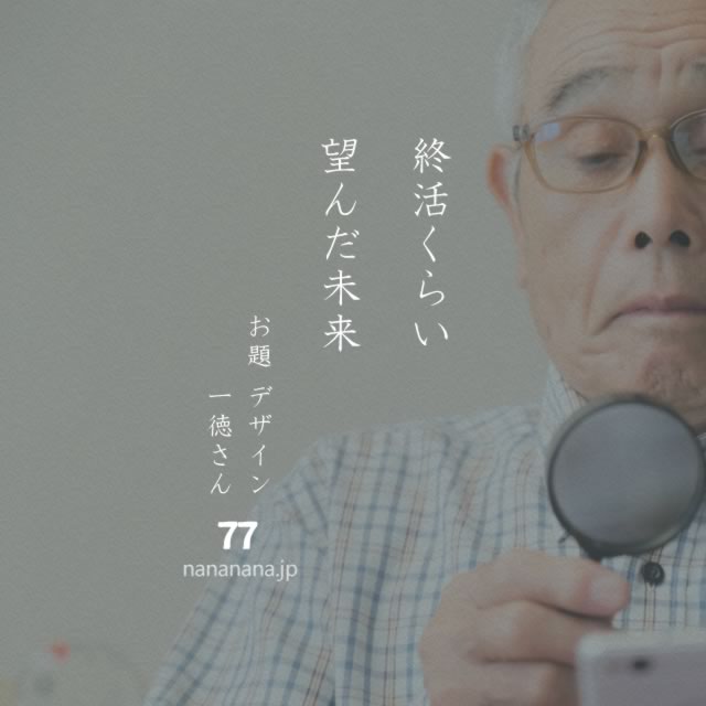 2020年1月27日の一句