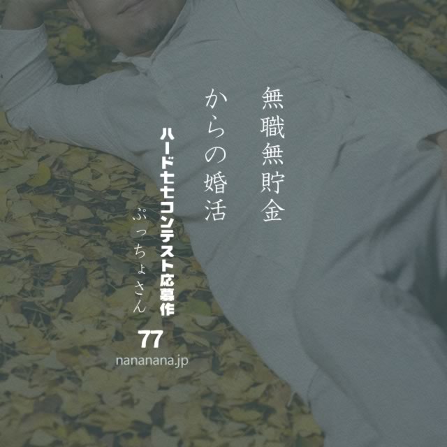 2020年1月28日の一句