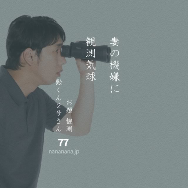 2020年1月29日の一句