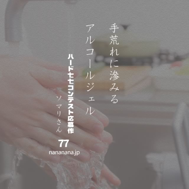 2020年2月1日の一句